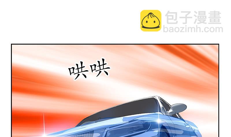 🍼都市极品仙医 第145话 杀机 第29页