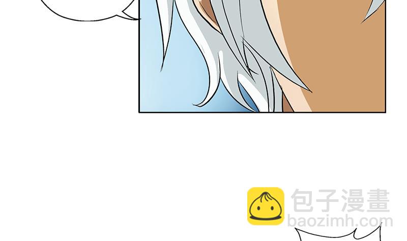 🍼都市极品仙医 第145话 杀机 第32页