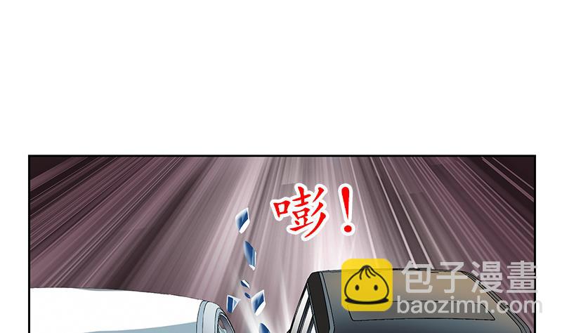 🍼都市极品仙医 第145话 杀机 第38页