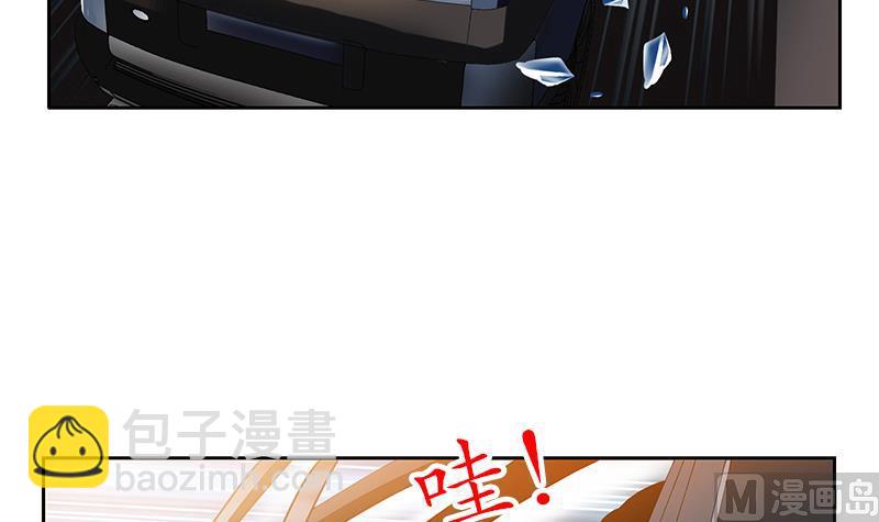 🍼都市极品仙医 第145话 杀机 第42页