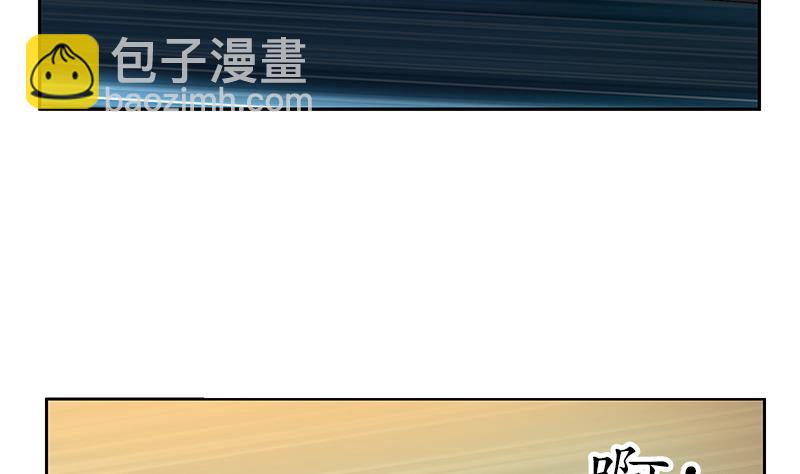 🍼都市极品仙医 第145话 杀机 第44页