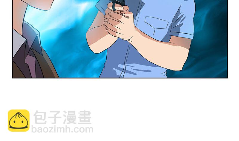 🍼都市极品仙医 第147话 老子管你爸是谁 第16页