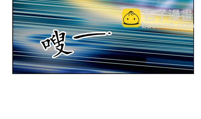 🍼都市极品仙医 第147话 老子管你爸是谁 第20页