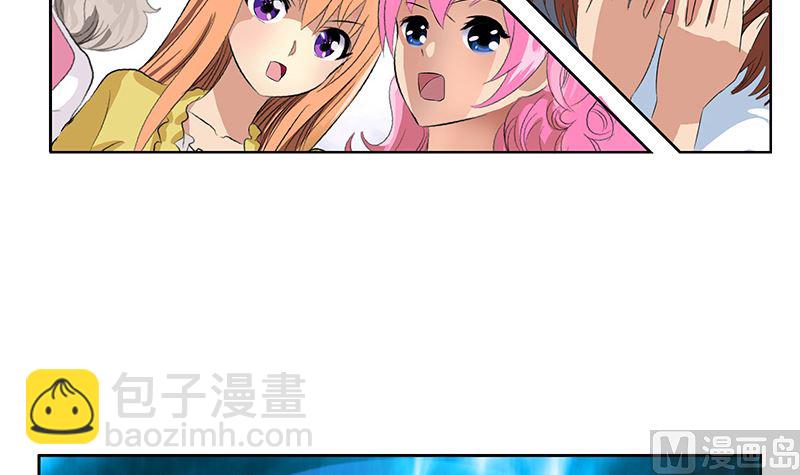 🍼都市极品仙医 第147话 老子管你爸是谁 第24页