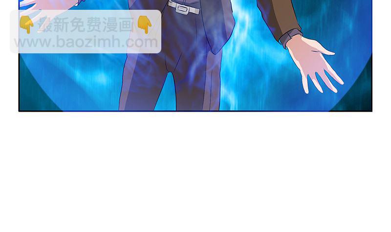 🍼都市极品仙医 第147话 老子管你爸是谁 第26页