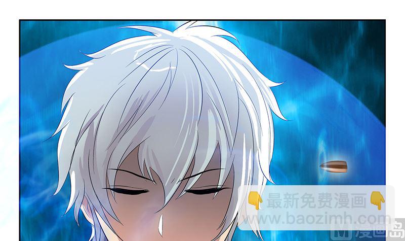 🍼都市极品仙医 第147话 老子管你爸是谁 第27页