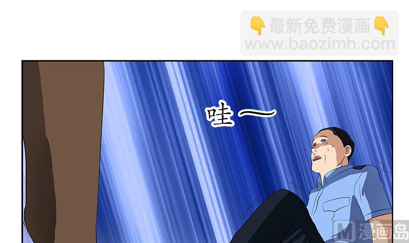 🍼都市极品仙医 第147话 老子管你爸是谁 第33页