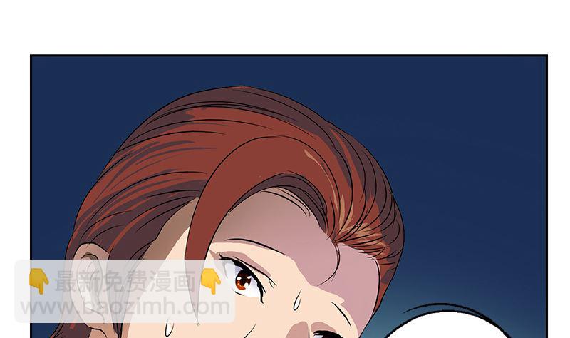 🍼都市极品仙医 第147话 老子管你爸是谁 第37页