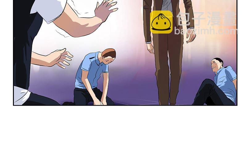 🍼都市极品仙医 第147话 老子管你爸是谁 第40页