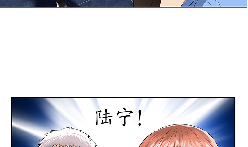 🍼都市极品仙医 第147话 老子管你爸是谁 第5页