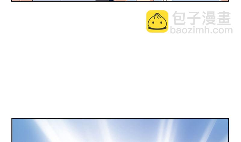 🍼都市极品仙医 第147话 老子管你爸是谁 第7页
