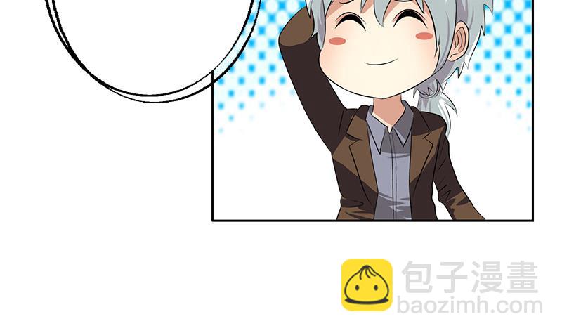 🍼都市极品仙医 第149话 感恩 第10页