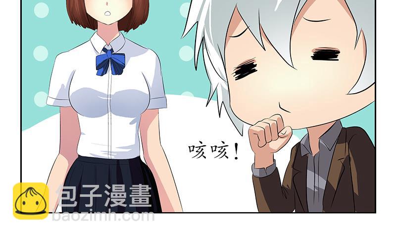 🍼都市极品仙医 第149话 感恩 第14页