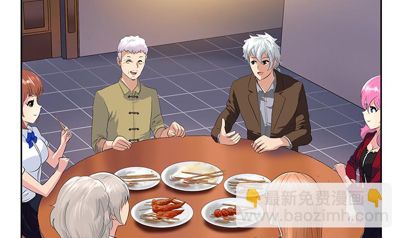 🍼都市极品仙医 第149话 感恩 第28页