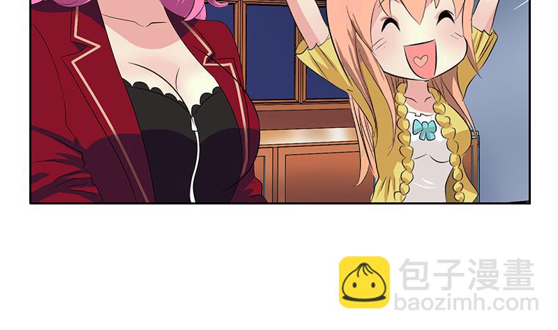 🍼都市极品仙医 第149话 感恩 第31页