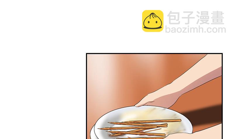 🍼都市极品仙医 第149话 感恩 第34页