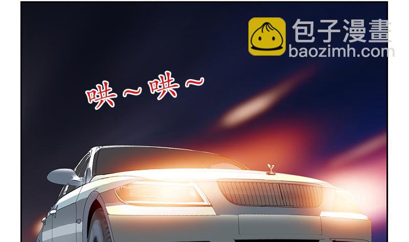 🍼都市极品仙医 第149话 感恩 第43页