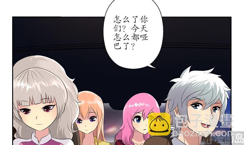 🍼都市极品仙医 第149话 感恩 第45页