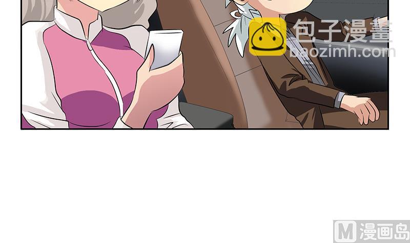🍼都市极品仙医 第149话 感恩 第48页