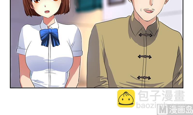 🍼都市极品仙医 第149话 感恩 第6页