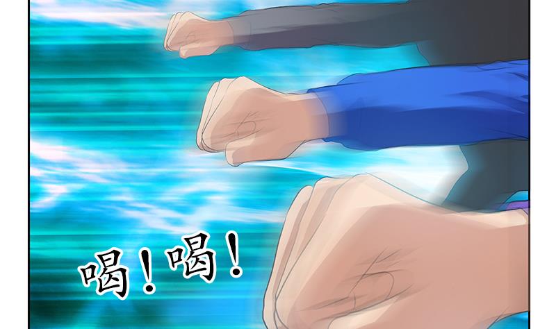 🍼都市极品仙医 第151话 陈愚公拜师 第11页