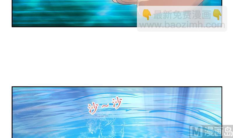🍼都市极品仙医 第151话 陈愚公拜师 第12页