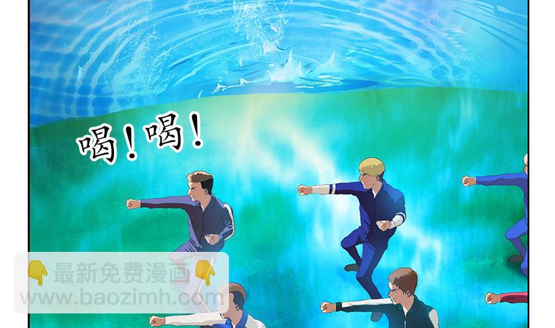 🍼都市极品仙医 第151话 陈愚公拜师 第13页