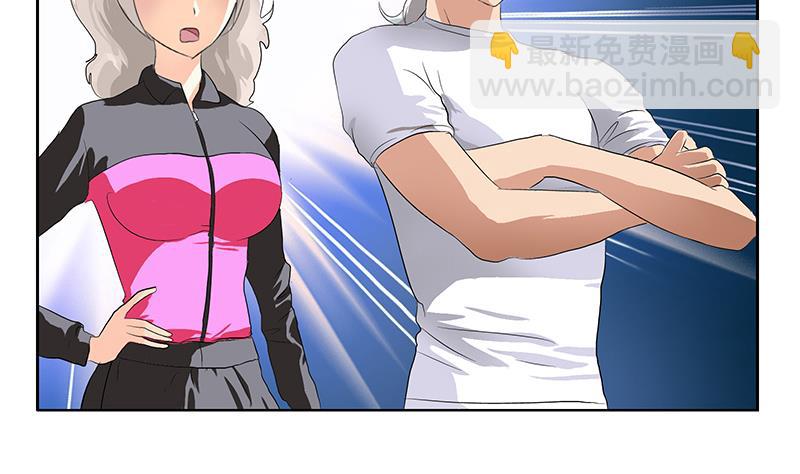 🍼都市极品仙医 第151话 陈愚公拜师 第16页