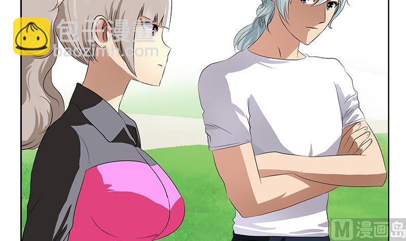 🍼都市极品仙医 第151话 陈愚公拜师 第18页