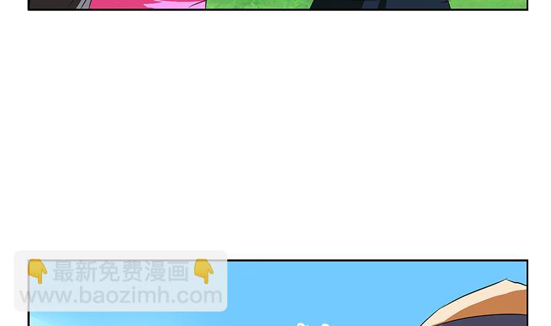 🍼都市极品仙医 第151话 陈愚公拜师 第19页
