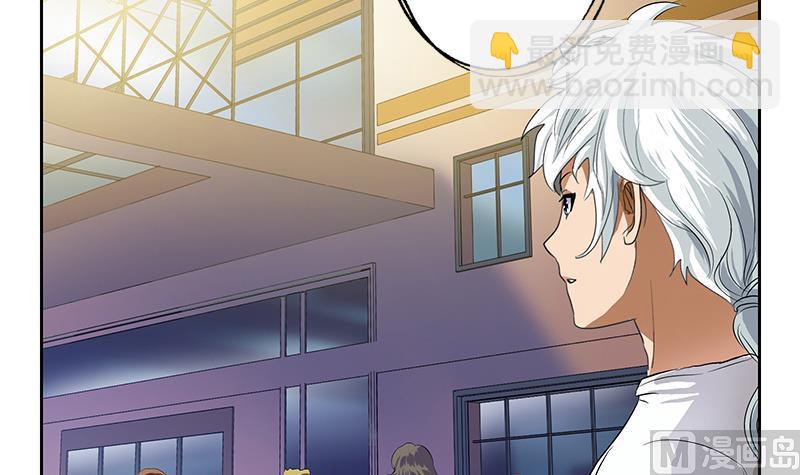 🍼都市极品仙医 第151话 陈愚公拜师 第24页
