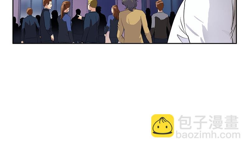🍼都市极品仙医 第151话 陈愚公拜师 第25页