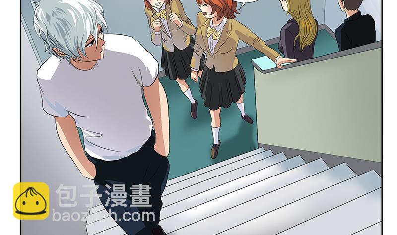 🍼都市极品仙医 第151话 陈愚公拜师 第31页