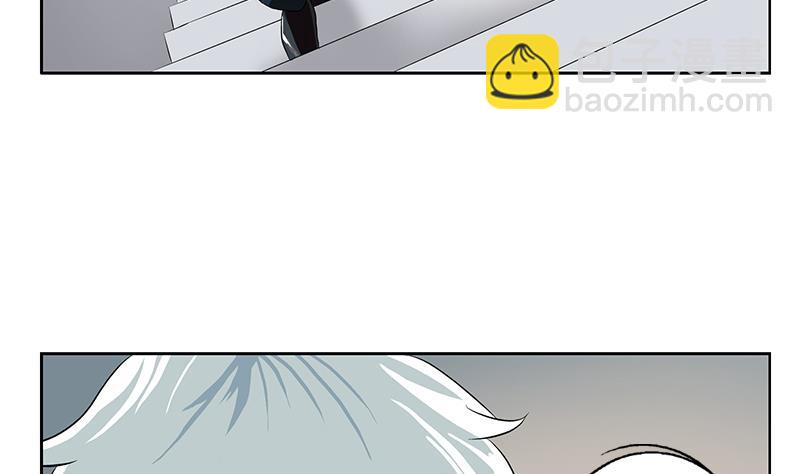 🍼都市极品仙医 第151话 陈愚公拜师 第32页