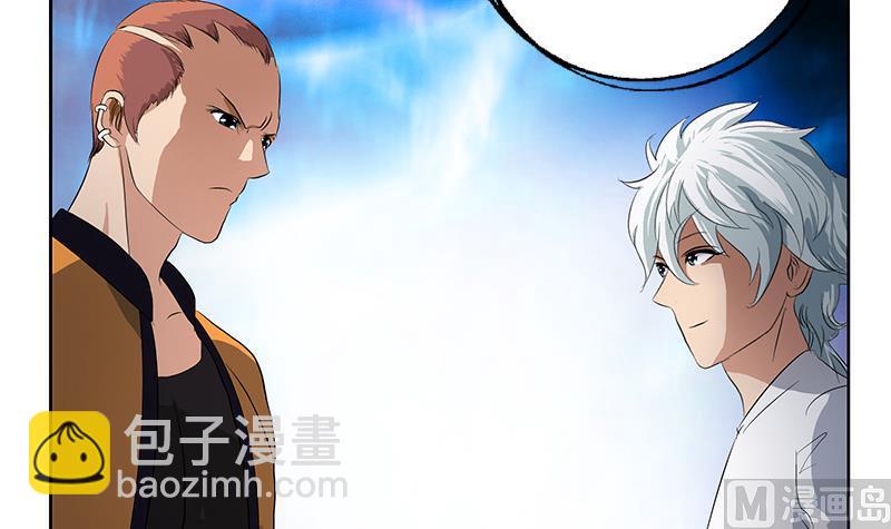 🍼都市极品仙医 第151话 陈愚公拜师 第42页