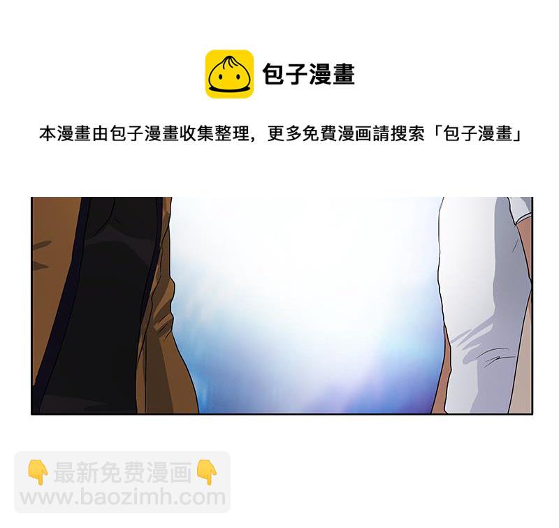 🍼都市极品仙医 第151话 陈愚公拜师 第43页