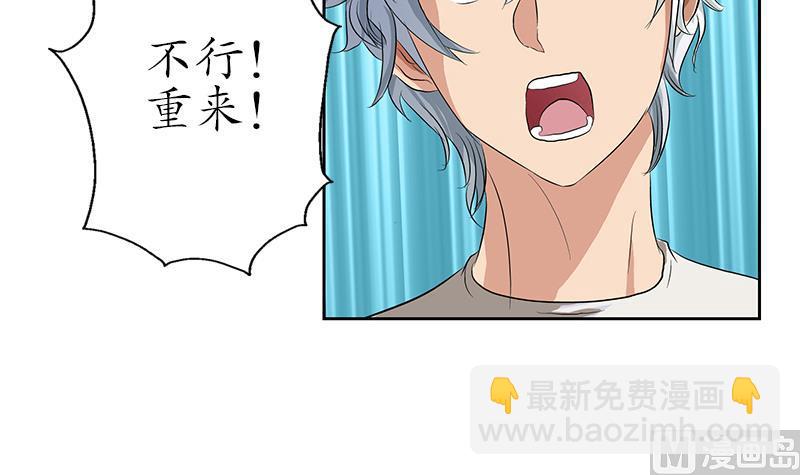 🍼都市极品仙医 第151话 陈愚公拜师 第6页