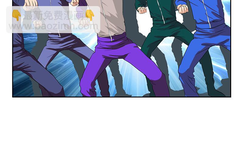 🍼都市极品仙医 第151话 陈愚公拜师 第8页