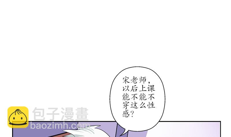 🍼都市极品仙医 第153话 警方干预 第13页