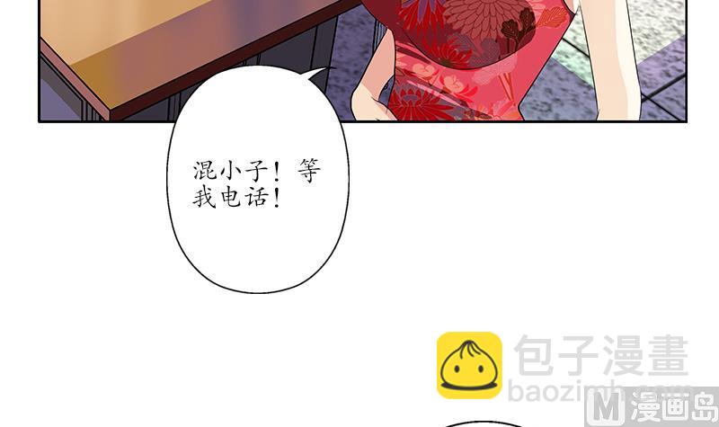 🍼都市极品仙医 第153话 警方干预 第15页