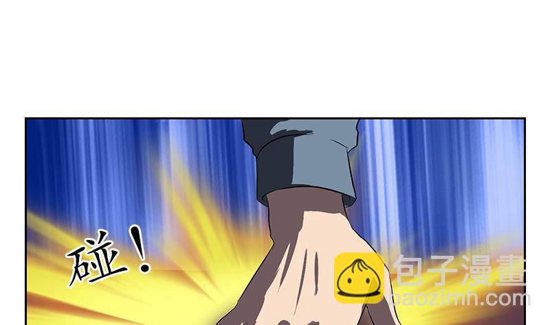 🍼都市极品仙医 第153话 警方干预 第19页