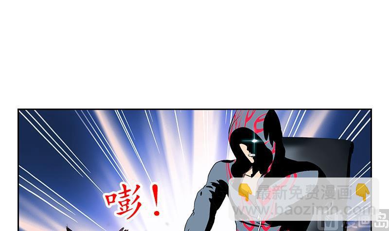 🍼都市极品仙医 第153话 警方干预 第21页