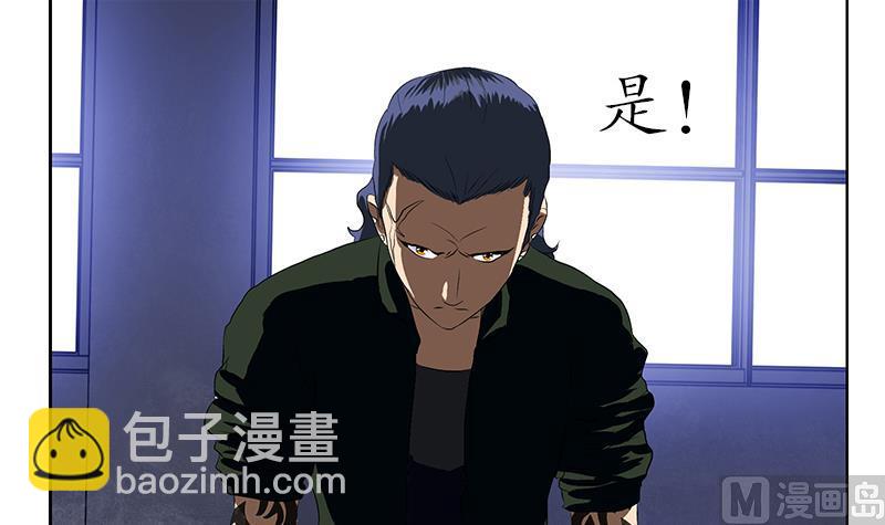 🍼都市极品仙医 第153话 警方干预 第30页