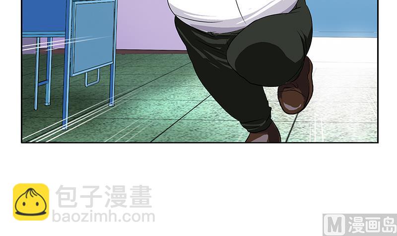 🍼都市极品仙医 第153话 警方干预 第39页