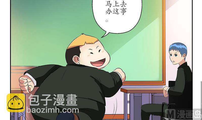 🍼都市极品仙医 第153话 警方干预 第48页