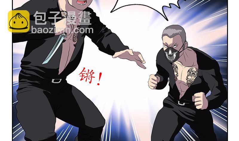 🍼都市极品仙医 第155话 水云诀 第16页