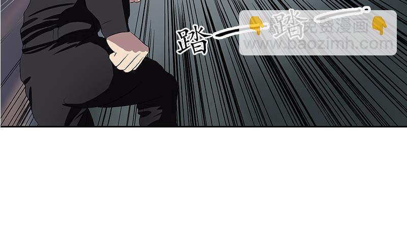 🍼都市极品仙医 第155话 水云诀 第19页
