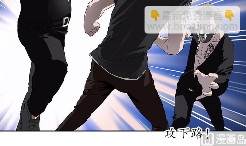 🍼都市极品仙医 第155话 水云诀 第21页