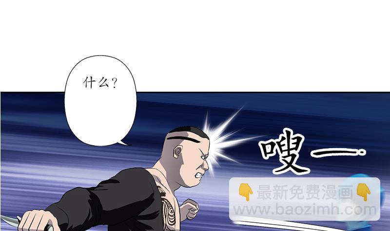 🍼都市极品仙医 第155话 水云诀 第22页