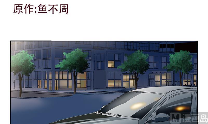 🍼都市极品仙医 第155话 水云诀 第3页